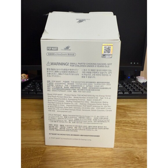 LUCK Labubu Big Into Energy - Picture 5 of 6